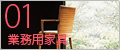 �ڶ�̳�Ѳȶ��Ź���ѡ���̳�Ѥΰػҡ��ơ��֥롢���ե��ʤ�