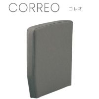 CORREO （コレオ）W　肘部分（片肘）　張地ランクAランクの価格