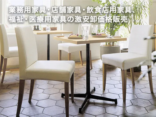 テーブル・ソファー・業務用 厨房用品・調理器具等／飲食店閉店に伴い処分／現地引き取り限定　6 飲食店やフードコートで活躍する業務用レストランテーブル。シンプルで