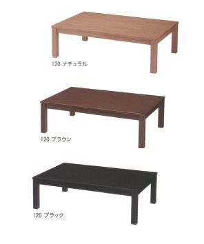 座卓 宴（うたげ）