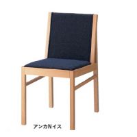 アンカ椅子肘なし　張り材ランクＡにての価格　木部色２色より選択