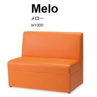 Ｍelo（メロー）サイズオーダーＷ１０００まで　張地ランクＡにての価格