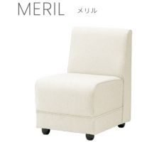 MERIL　M（メリル）１人用ソファー　張地ランクAランクの価格