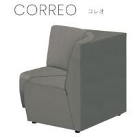 CORREO （コレオ）扇型角コーナー　ＤU　張地ランクAランクの価格