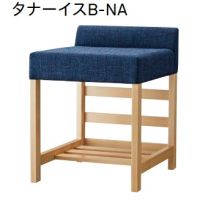 タナ―Ｂ　（店舗の木製椅子） 　　木部色２色　　張地ランクＡにての価格
