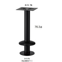 タイト７６　６０８カバー床固定式テーブル脚黒粉塗装（６色より選択）高さ７００まで