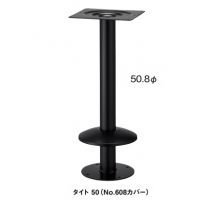 タイト５０　６０８カバー床固定式テーブル脚黒粉塗装（６色より選択）高さ７００まで