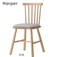 ハーパー肘なし　座張　　張地Aランク価格　 木部色３色より選択商品