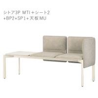 シトア3Pセット シート×2 BP×2 SP×1 天板 張地ランクAにての価格