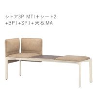 シトア3Pセット シート×2 BP×1 SP×1 天板 張地ランクAにての価格