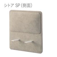 シトア シートSP(側面) 張地ランクAにての価格