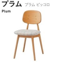 プラム ピッコロ N 【張地・Aランク・合成皮革】
