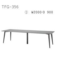 ＴＦＧー３５６　(１)　W２０００&times;Ⅾ９００　天板色４色　脚部色１１色
