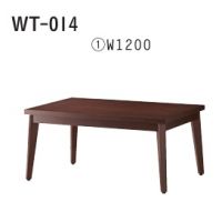 WＴ－０１４　(１)　W１２００&times;６００　天板アッシュ突板　塗装色３色より選択