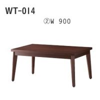 WＴ－０１４　(２)　W９００&times;D６００　天板アッシュ突板　塗装色３色より選択