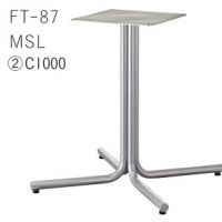 FT－８７　(２)　Cー１０００　塗装１１色　適応天板（１０００角、１２００丸）