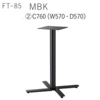 FT－８５　(２)　Cー７６０　塗装１１色　 適応天板（８００角、９００丸）