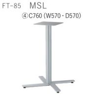 FT－８５　(４)　Cー７６０　塗装１１色　 適応天板（８００角、９００丸）