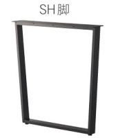 ＳＨ脚　２本セット価格　　塗装１１色　 適応天板（１５００&times;８００まで）
