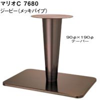 マリオＣ７６８０　シービーメタリック（メッキパイプ）適合天板１１００&times;７５０