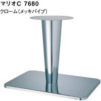 マリオＣ７６８０　クロームメッキ（メッキパイプ）適合天板１１００&times;７５０