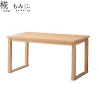 椛（もみじ）２和風高座テーブルW１５００&times;Ｄ７５０&times;H６２０　木部色３色より選択
