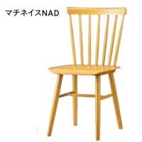 マチネイス　木部色２色　プライウッド