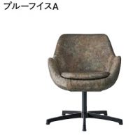 プルーフイス　Ａ　脚部回転式　張地ランクＡにての価格