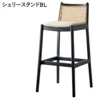 シェリースタンド　木部色３色より選択　張地ランクＡの価格