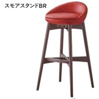 スモアスタンド　木部色２色より選択　張地ランクＡの価格