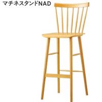 マチネスタンド　木部色２色より選択