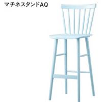 マチネスタンド　木部色４色より選択