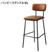 バンピースタンド　キルト無しタイプ　フレーム２色より選択　張地ランクＡの価格