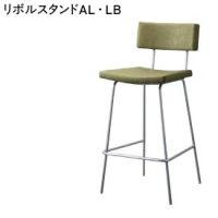 リボルスタンド　背板色３色　フレーム２色より選択　張地ランクＡの価格