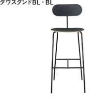 タウスタンド　木部色３色（ＢＬ、ＷＨ、ＢＥ）より選択