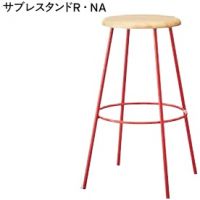 サブレスタンド　フレーム色２色（Ｒ、ＹＥ）より選択