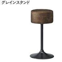 グレインスタンド　　高さ指定（７００まで）　張地ランクＡの価格