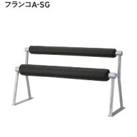 フランコＡ　ピップバー　ＳＨ４７０　待合、休憩スペース用　　　張地ランクＡの価格