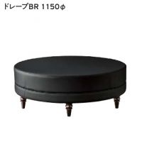 ドレープ　４　Ｗ１１５０&phi;　ＢＲ　ベンチ　表示価格はAランク