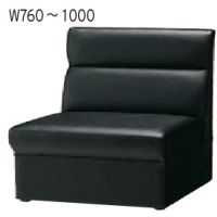 フーガ  ３  W７６０～１０００　ボックス用ソファー　表示価格はAランク