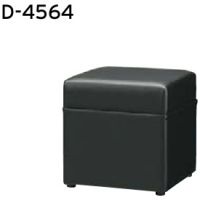 フーガ　Ｄー４５６４　　ボックス用スツール　表示価格はＡランク