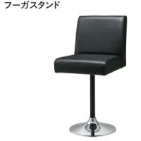 フーガ　スタンド　高さ指定　表示価格はＡランク