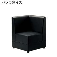 パメラ角コーナー　ボックスソファー　表示価格はＡランク