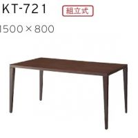 ＫＴー７２１　３　Ｗ１５００&times;Ｄ８００&times;Ｈ７２０　木部色２色