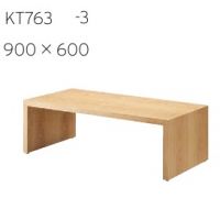 ＫＴー７６３　３　Ｗ９００&times;Ｄ６００&times;Ｈ４００　木部色３色