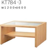 ＫＴー７８４　３　Ｗ１２００&times;Ｄ６００&times;Ｈ４２０　木部色２色