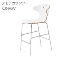 テモラカウンター　Ｌ　　木部色ＭＷ色　フレーム色２色　プライウッド