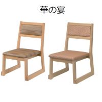 華乃宴　木部白木　表示価格Bランク