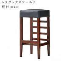 レスタックスツール　Ｃ棚付き　既製品