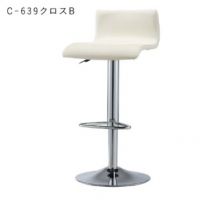 Ｃ‐６３９クロスＢ（脚部付き)　別張品　昇降式カウンターチェア　張地Aランク価格